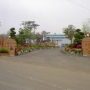 (주)유일화학
