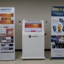 (주)에스와이이노테크 이미지