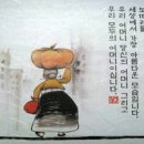 단디해라! 이미지