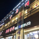 양촌리 이미지