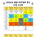 행복축구전용구장 네이버블로그