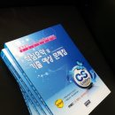 다솔커뮤니케이션 이미지