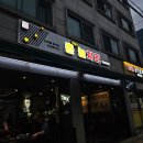 바람난 촌놈치킨 | [상봉 치킨] 바람난 촌놈 치킨
