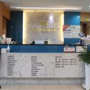 문성두외과의원 이미지