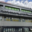 [운동일기] 사우나도 즐길 수 있는 명품 필라테스! 일상필라테스 PT 삼송역점 4:1 수업 후기