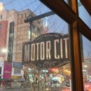 모터시티 이미지