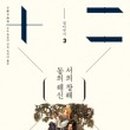 해신환경 이미지