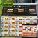 써브웨이 이태원역점 이미지