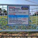 ＜구장 탐방 83＞ 경북 영덕군 고래불비치 파크골프장을 가보다 이미지