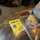 병점동로 | 병점맛집 고기 구워져서 나오는 가게, 제철 해산물&amp;돼지고기 즐길 수 있는 [해돈집] 방문 후기