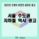 오케이비젼 이미지