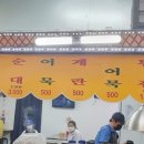 꼬야떡볶이 이미지