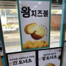 꽈백 최선생 이미지