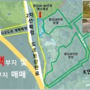 수도권과 인접한 경기도 &#34;양평&#34; 전원주택부지 [단필지] 이미지