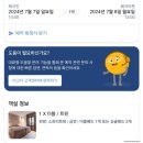 호텔산타 | 스페인🇪🇸 바르셀로나 호텔 산타 마르타(Hotel Santa Marta) 내돈내산 후기/바르셀로네타 해변에서의 하루