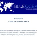 블루오션 이미지