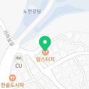 맘스터치 경일대점 이미지