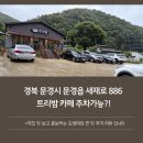 카페트리 티스토리