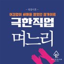 이혼전문변호사법률사무소합의 이미지