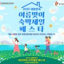 세일세일 이미지