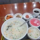 본죽성주점 이미지