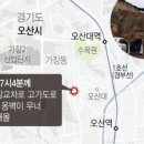 오산1교차로 이미지