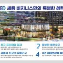 어진동_세종비지니스센터 이미지