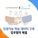 디에스글로벌 이미지