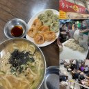 부평맑은내어린이집 | 부평시장 맛집 어머니홍두깨손칼국수 부평시장 현지인 추천 맛집