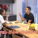 피나는 노력으로 한 이미지