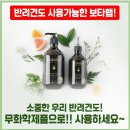 인셀덤 에덴