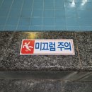 아진목욕탕