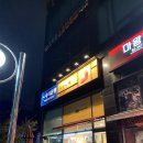홍루이젠영등포구청역점 이미지