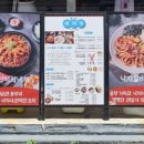 정우상가 맞은 편 이미지