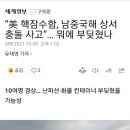 032.미군부대_1 이미지