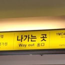 반월당백화점약국 이미지