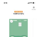 호텔 아르떼 이미지