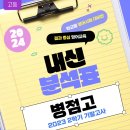 솔빛로 72 이미지