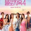 하이빅트리