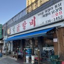 강서1동 행정복지센터 이미지
