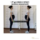 G4490 | 에너지스쿱 &lt;위드링크러브&gt; 노산극복 임당통과 모유수유 식단