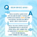 영도산업주식회사 이미지