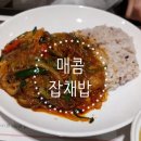 더씨(The C) | 안암동 고려대 정통 중국요리 전문점, 더씨 내돈내산 후