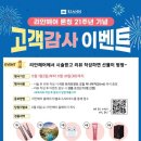 감사헤어 이미지