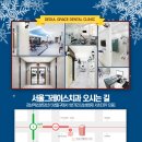 그레이스치과의원 이미지