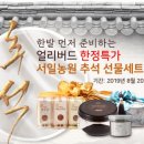 성지농원 이미지