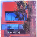 예림화방 이미지