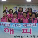 남산정사회복지관 이미지