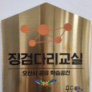 포도나무 작은도서관 이미지