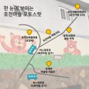 천일경로당 이미지